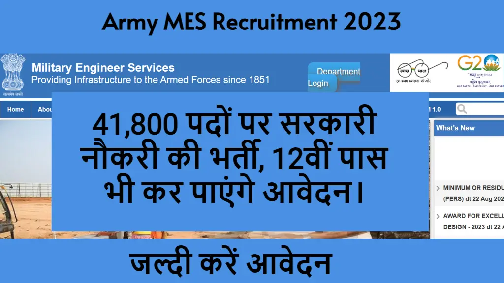 Army MES Recruitment 2023 - Featured Image