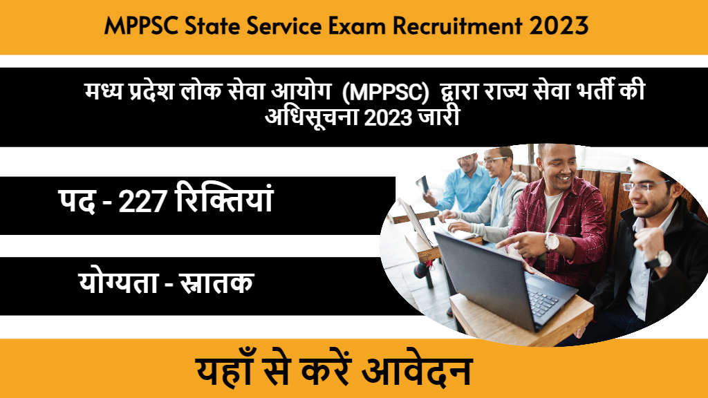 MPPSC SSE Recruitment 2023