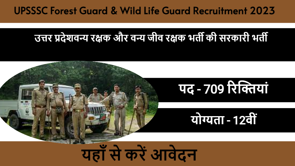 UPSSSC Forest Guard & Wild Life Guard Recruitment 2023