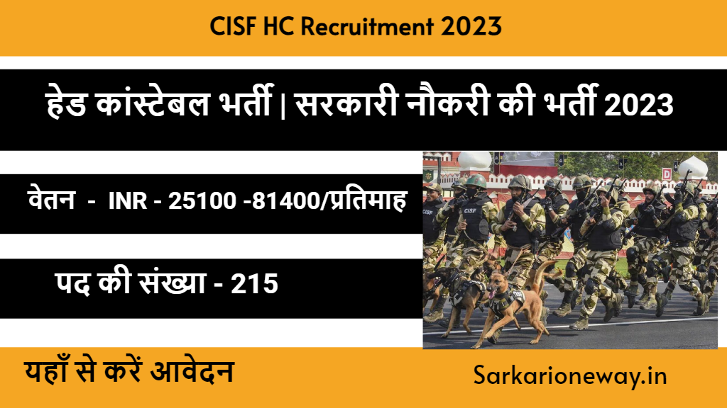 CISF HC Recruitment 2023